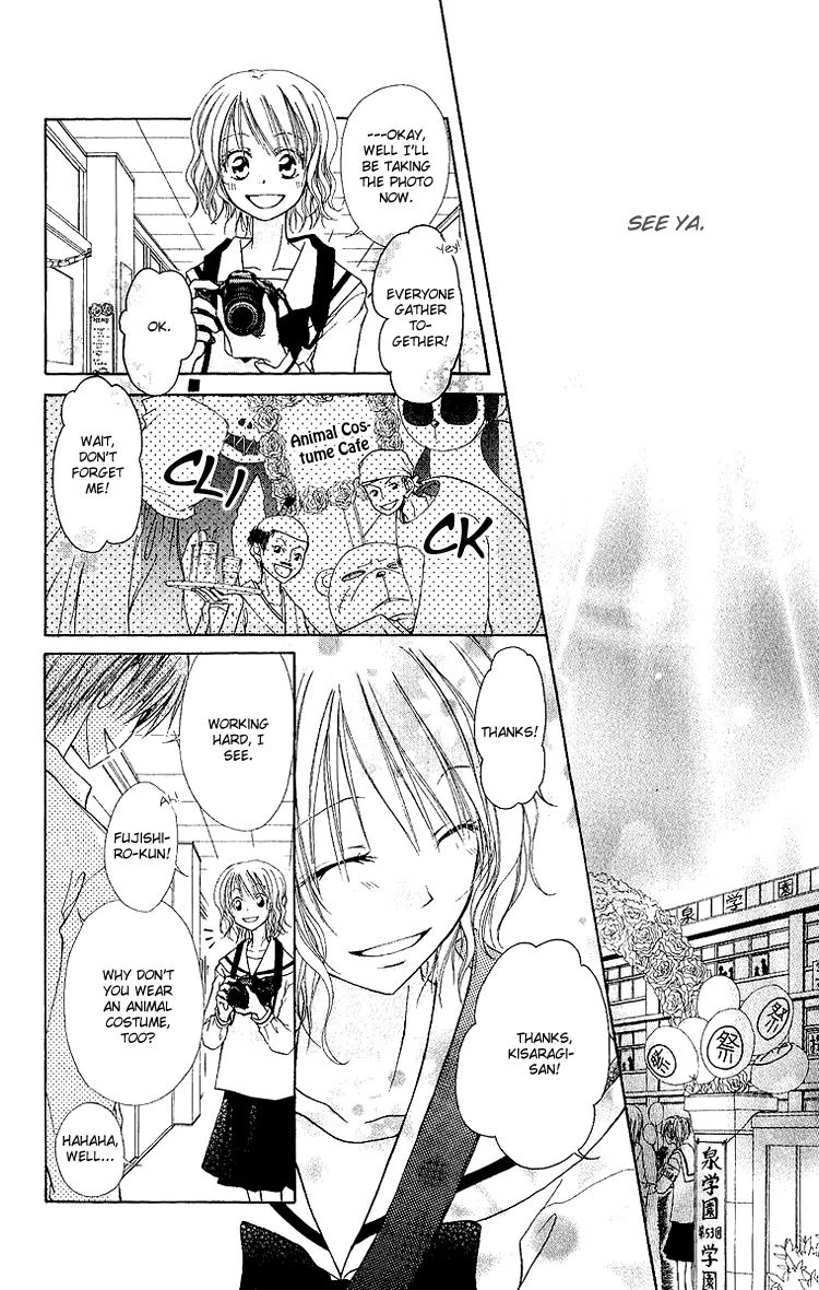 Kaichou Wa Maid-Sama! - Vol.1 Chapter 4.1: Extra: A Transparent World (Toumei Na Sekai)