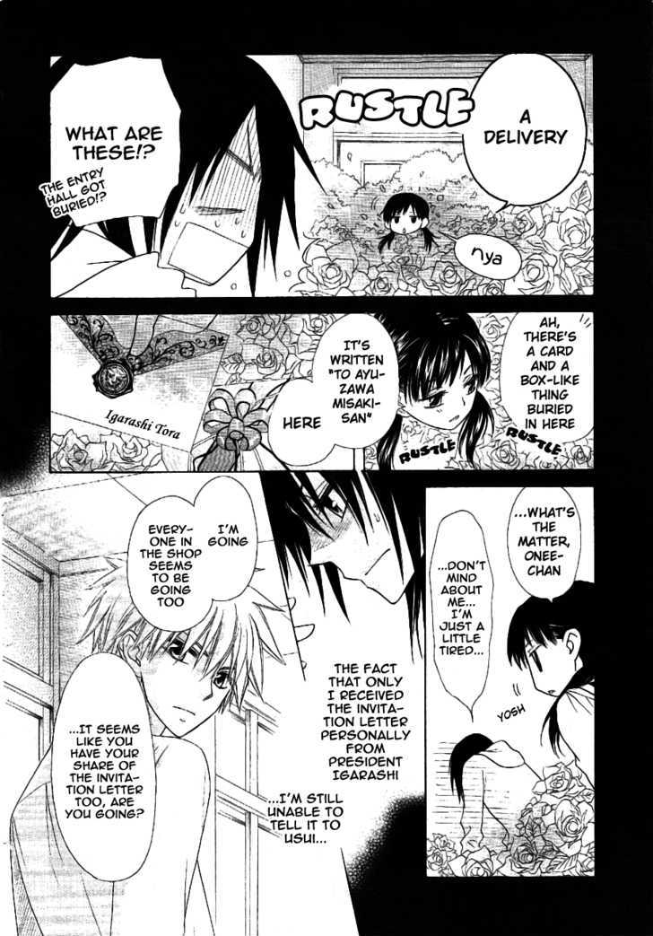 Kaichou Wa Maid-Sama! - Vol.11 Chapter 50 : An Invitation From President Igarashi