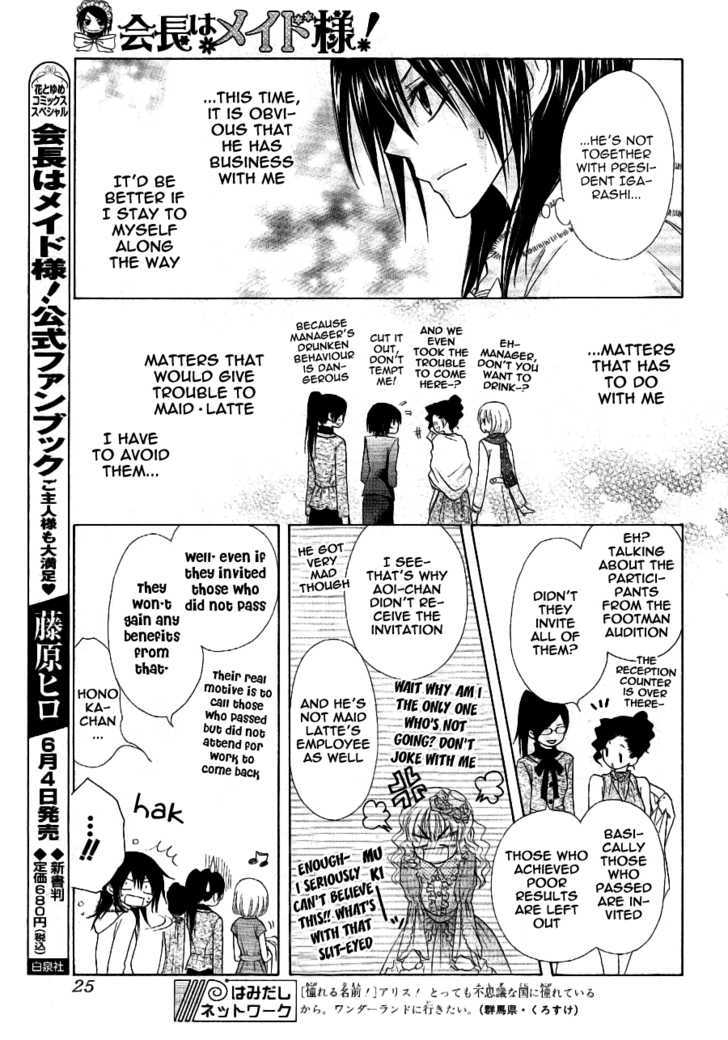 Kaichou Wa Maid-Sama! - Vol.11 Chapter 50 : An Invitation From President Igarashi