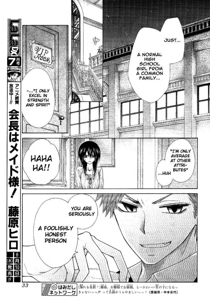 Kaichou Wa Maid-Sama! - Vol.11 Chapter 50 : An Invitation From President Igarashi