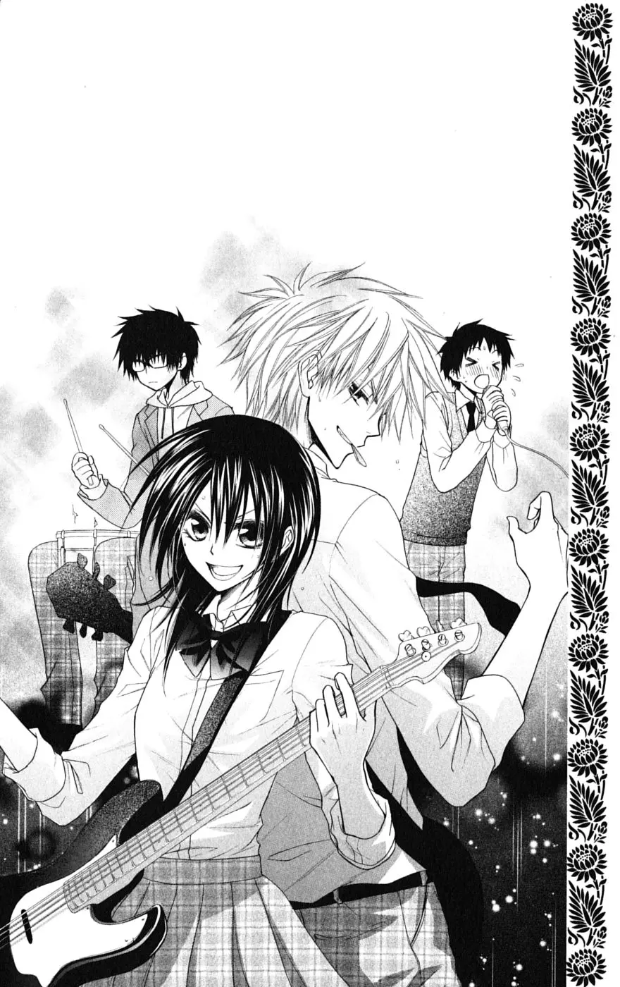 Kaichou Wa Maid-Sama! - Vol.7 Chapter 32.1: Aoi And His Happy Friends