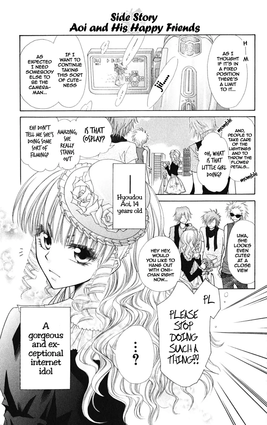 Kaichou Wa Maid-Sama! - Vol.7 Chapter 32.1: Aoi And His Happy Friends