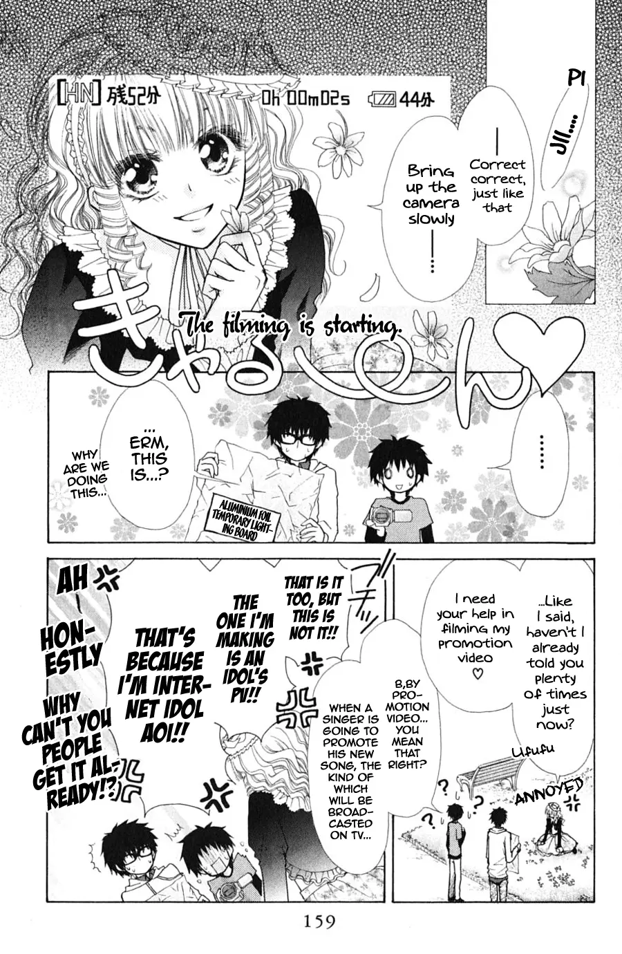 Kaichou Wa Maid-Sama! - Vol.7 Chapter 32.1: Aoi And His Happy Friends