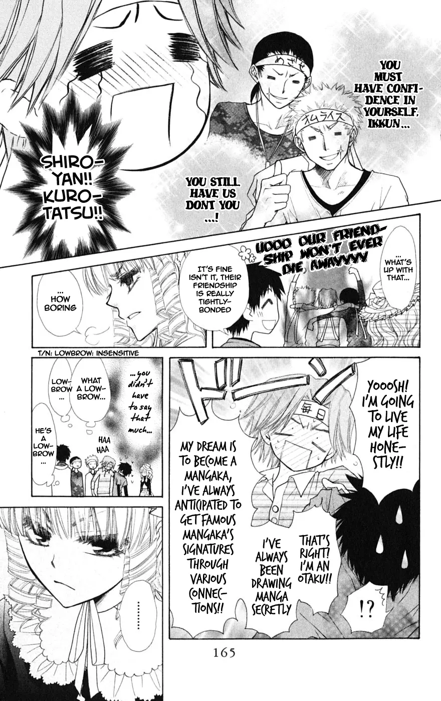 Kaichou Wa Maid-Sama! - Vol.7 Chapter 32.1: Aoi And His Happy Friends