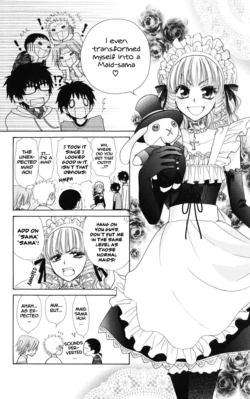 Kaichou Wa Maid-Sama! - Vol.7 Chapter 32.1: Aoi And His Happy Friends