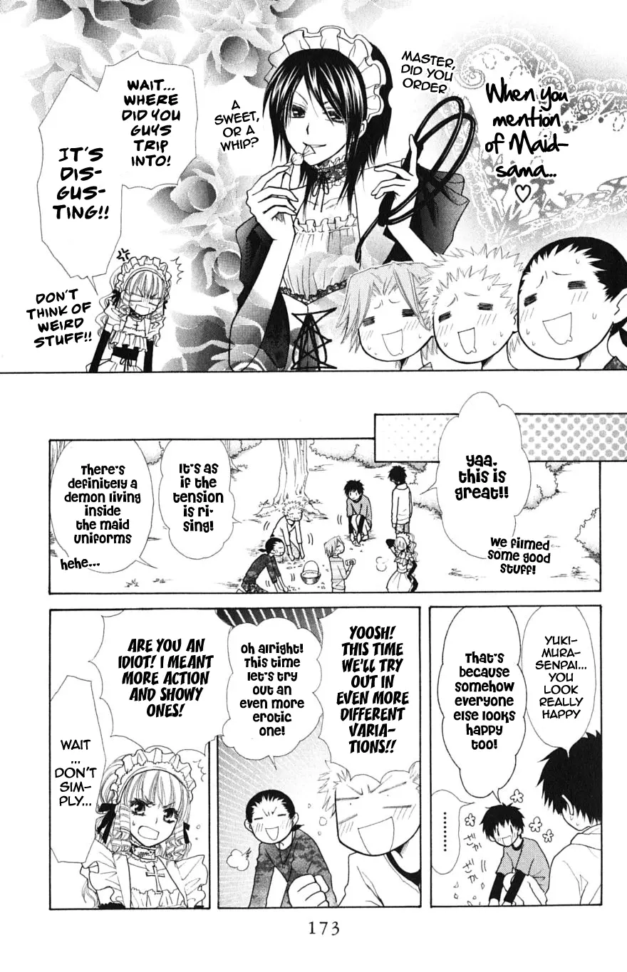 Kaichou Wa Maid-Sama! - Vol.7 Chapter 32.1: Aoi And His Happy Friends