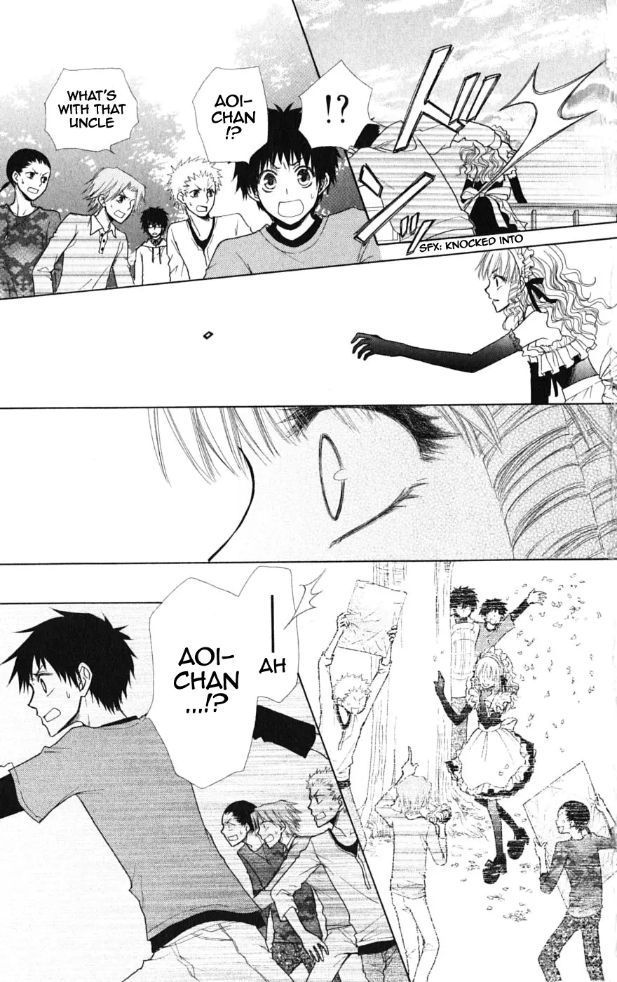 Kaichou Wa Maid-Sama! - Vol.7 Chapter 32.1: Aoi And His Happy Friends