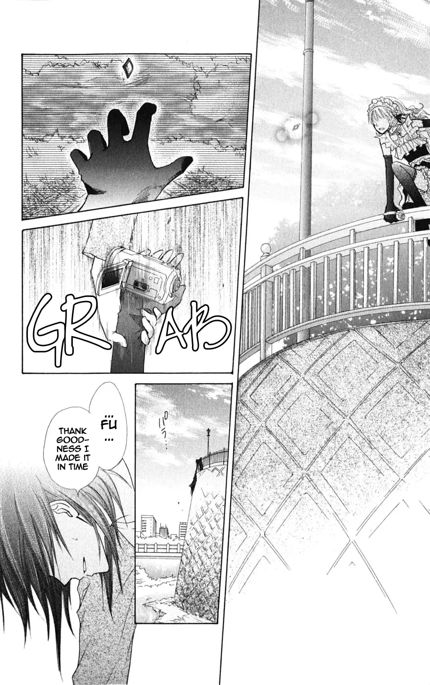 Kaichou Wa Maid-Sama! - Vol.7 Chapter 32.1: Aoi And His Happy Friends