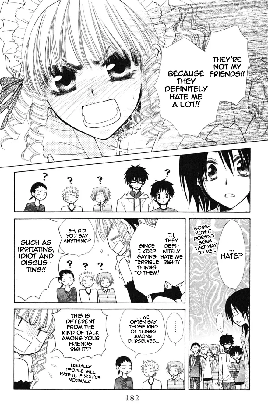 Kaichou Wa Maid-Sama! - Vol.7 Chapter 32.1: Aoi And His Happy Friends