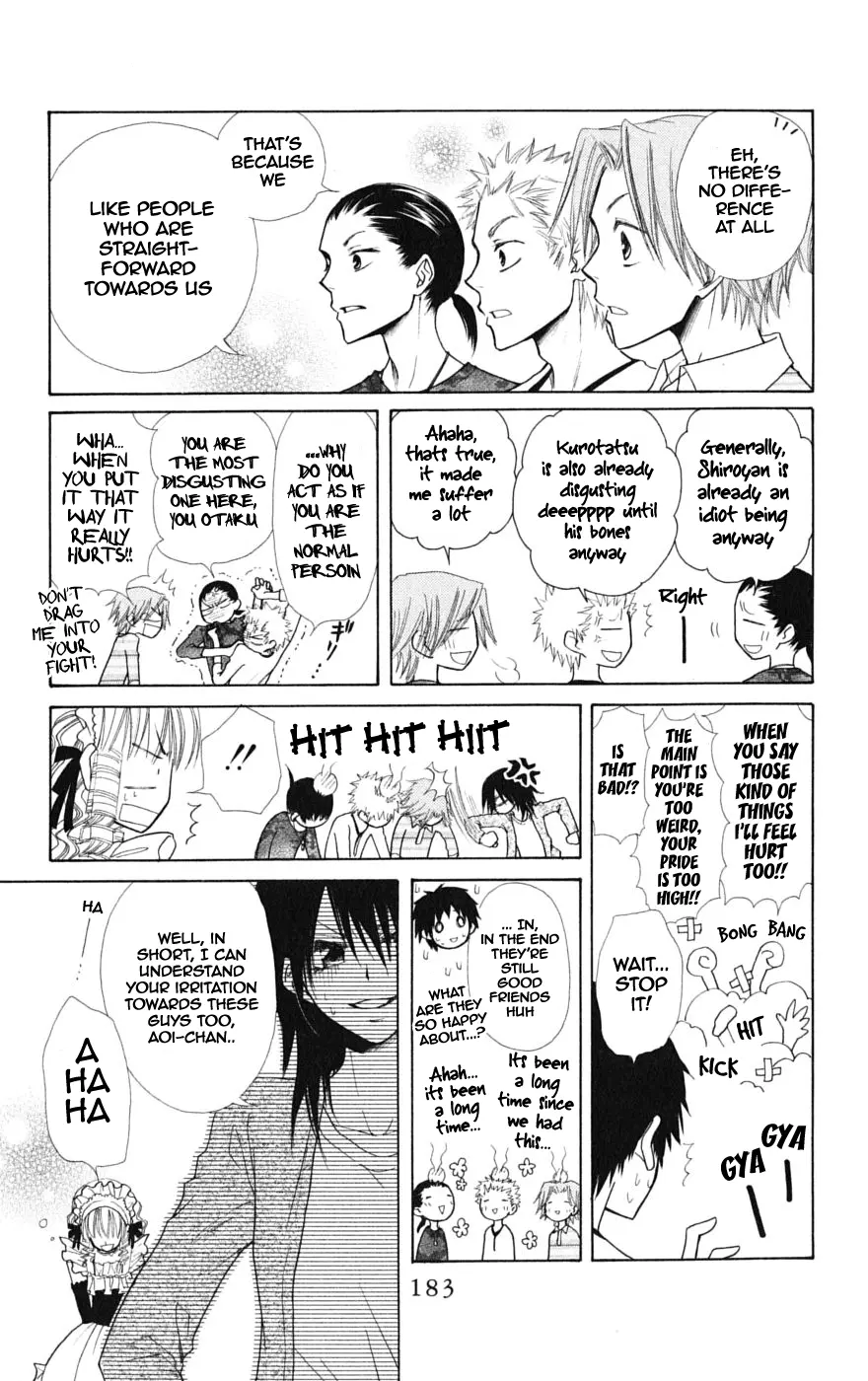 Kaichou Wa Maid-Sama! - Vol.7 Chapter 32.1: Aoi And His Happy Friends