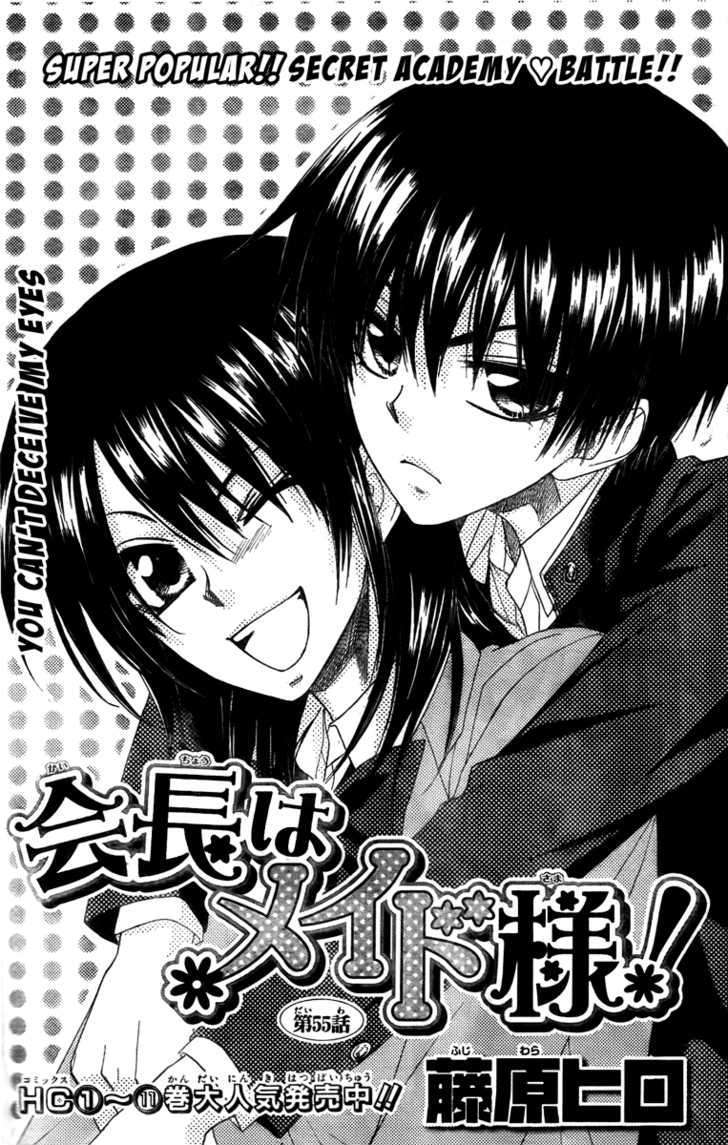 Kaichou Wa Maid-Sama! - Vol.11 Chapter 55 : You Can T Deceive My Eyes