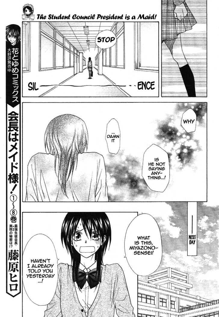 Kaichou Wa Maid-Sama! - Vol.10 Chapter 43 : Teacher!