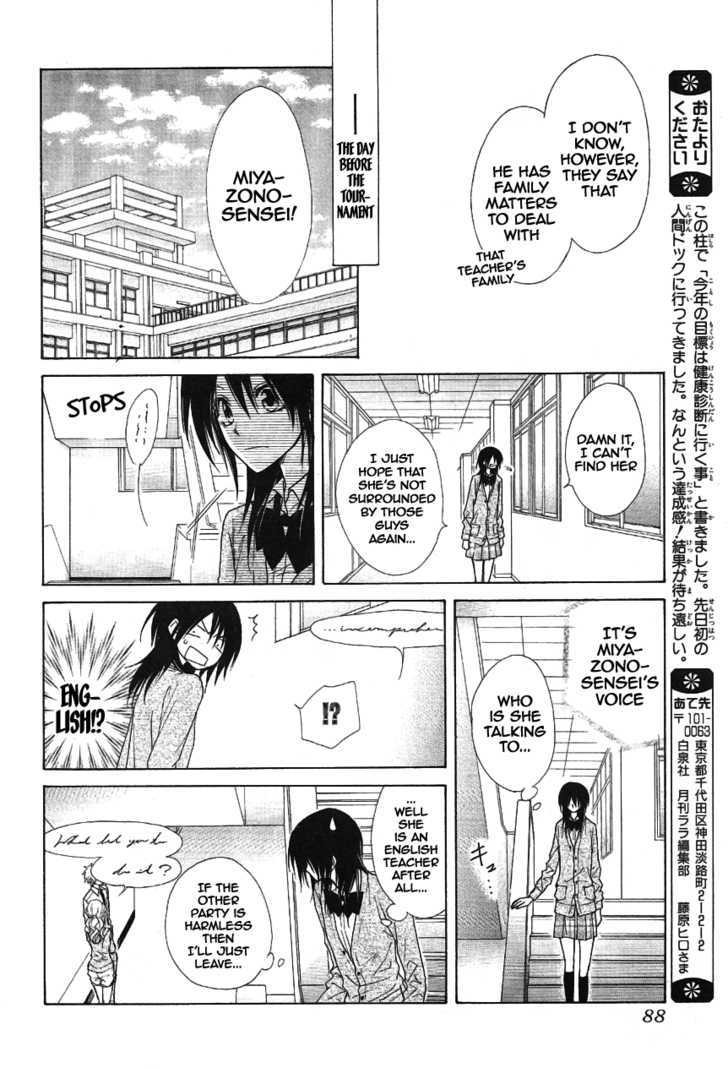 Kaichou Wa Maid-Sama! - Vol.10 Chapter 43 : Teacher!