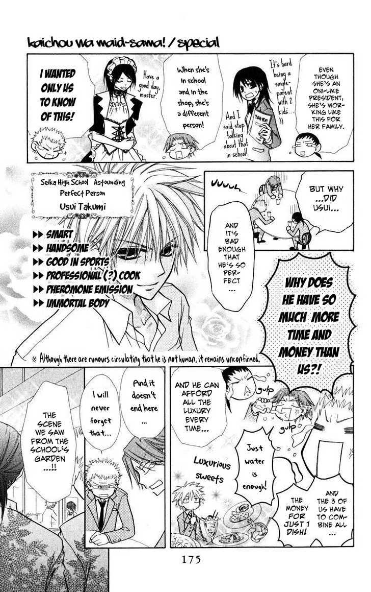 Kaichou Wa Maid-Sama! - Vol.4 Chapter 19.2 : [Extra Story] And Next Three Stupid Maid-Sama!