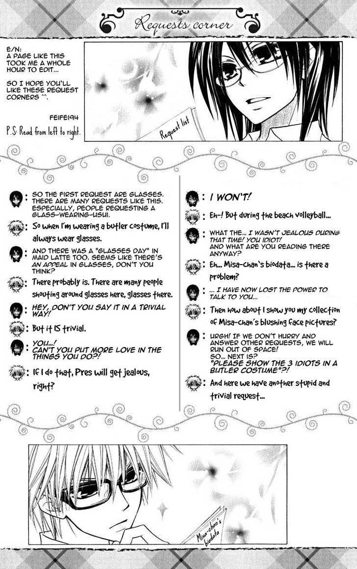 Kaichou Wa Maid-Sama! - Vol.4 Chapter 19.2 : [Extra Story] And Next Three Stupid Maid-Sama!