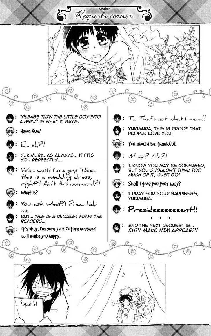 Kaichou Wa Maid-Sama! - Vol.4 Chapter 19.2 : [Extra Story] And Next Three Stupid Maid-Sama!