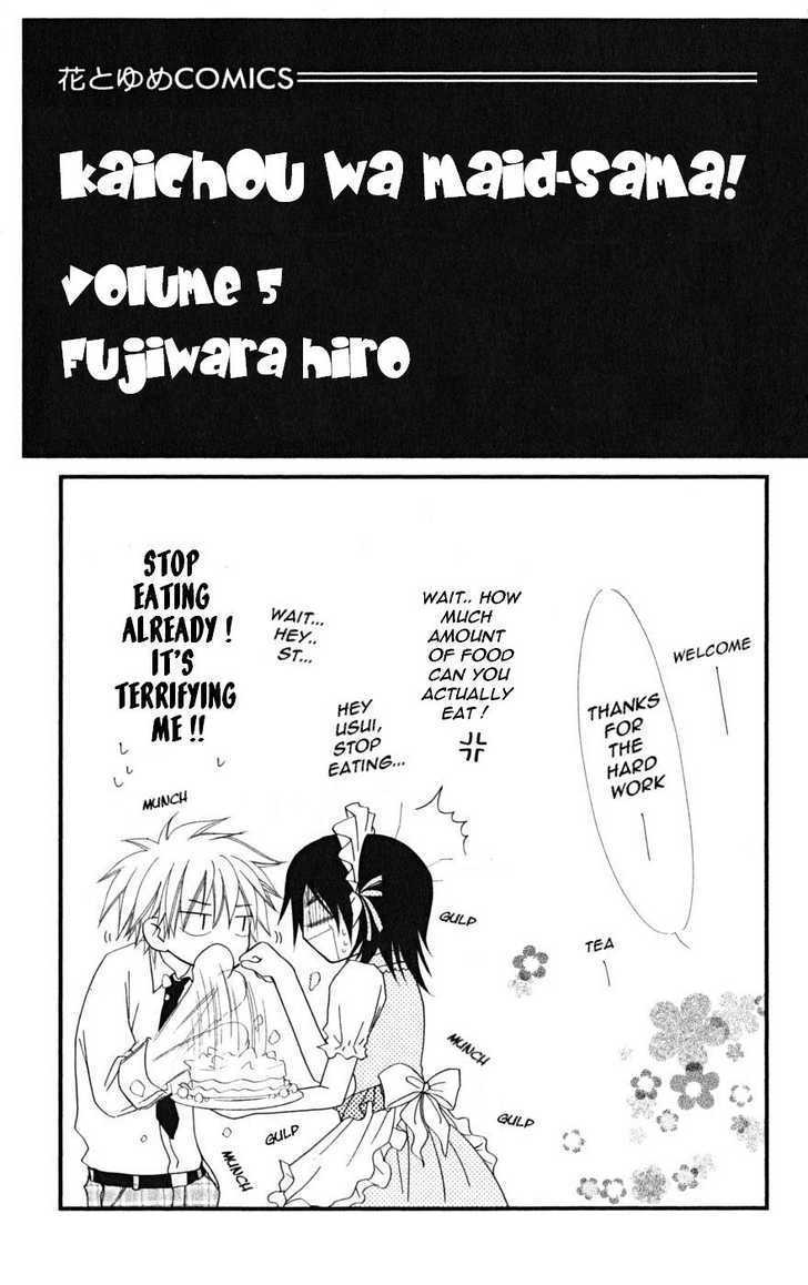 Kaichou Wa Maid-Sama! - Vol.5 Chapter 20