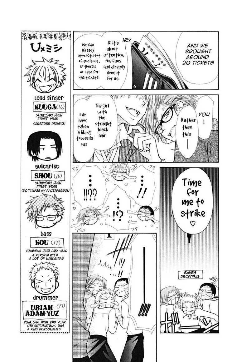 Kaichou Wa Maid-Sama! - Vol.5 Chapter 20