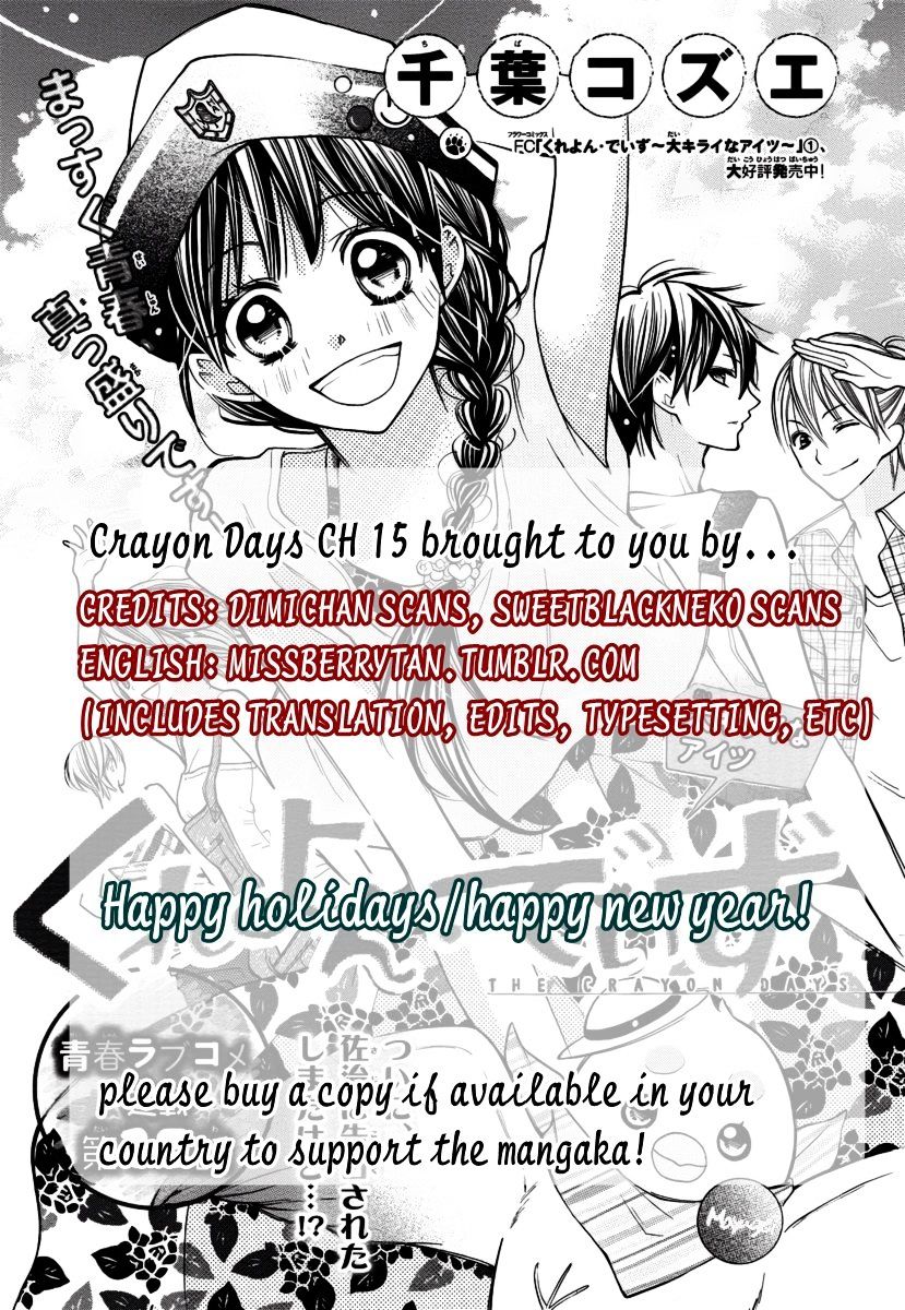 Crayon Days - Daikirai Na Aitsu - Chapter 15