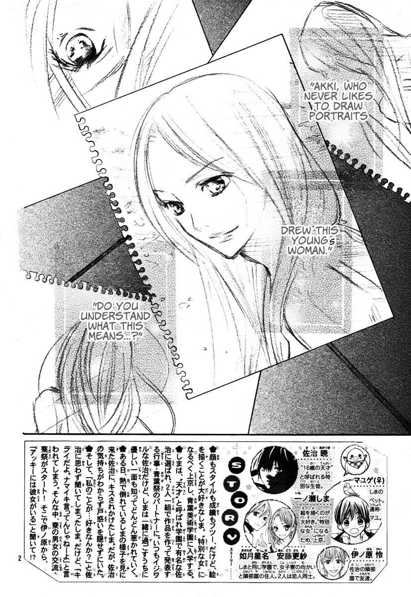 Crayon Days - Daikirai Na Aitsu - Chapter 13