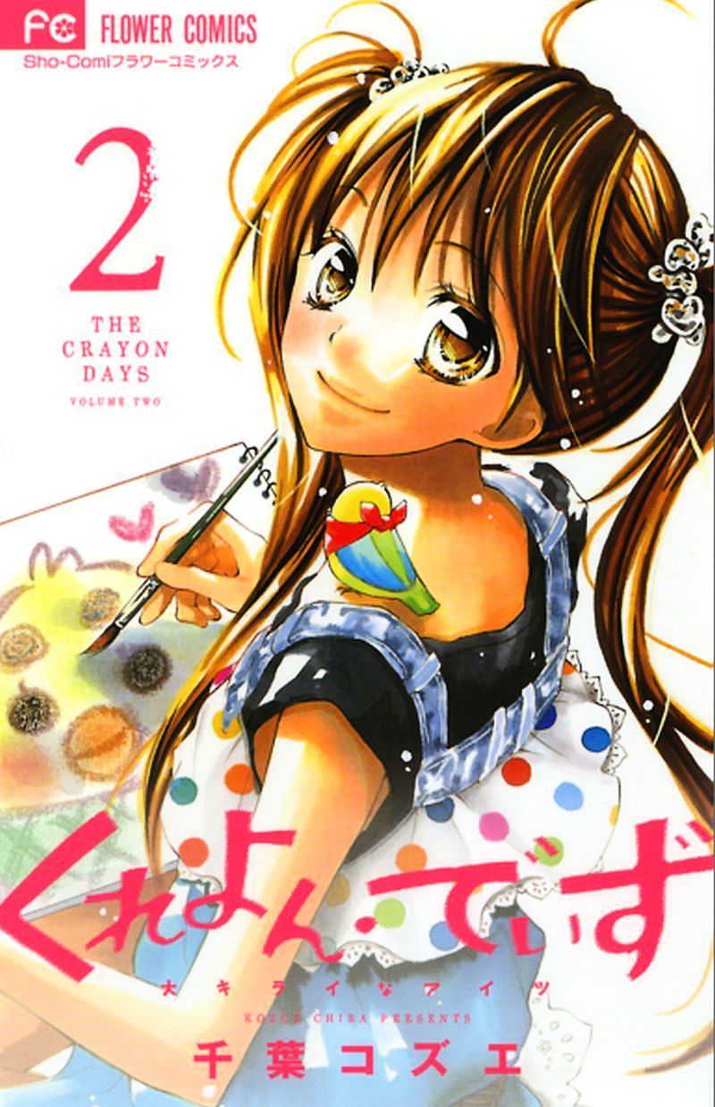 Crayon Days - Daikirai Na Aitsu - Chapter 7