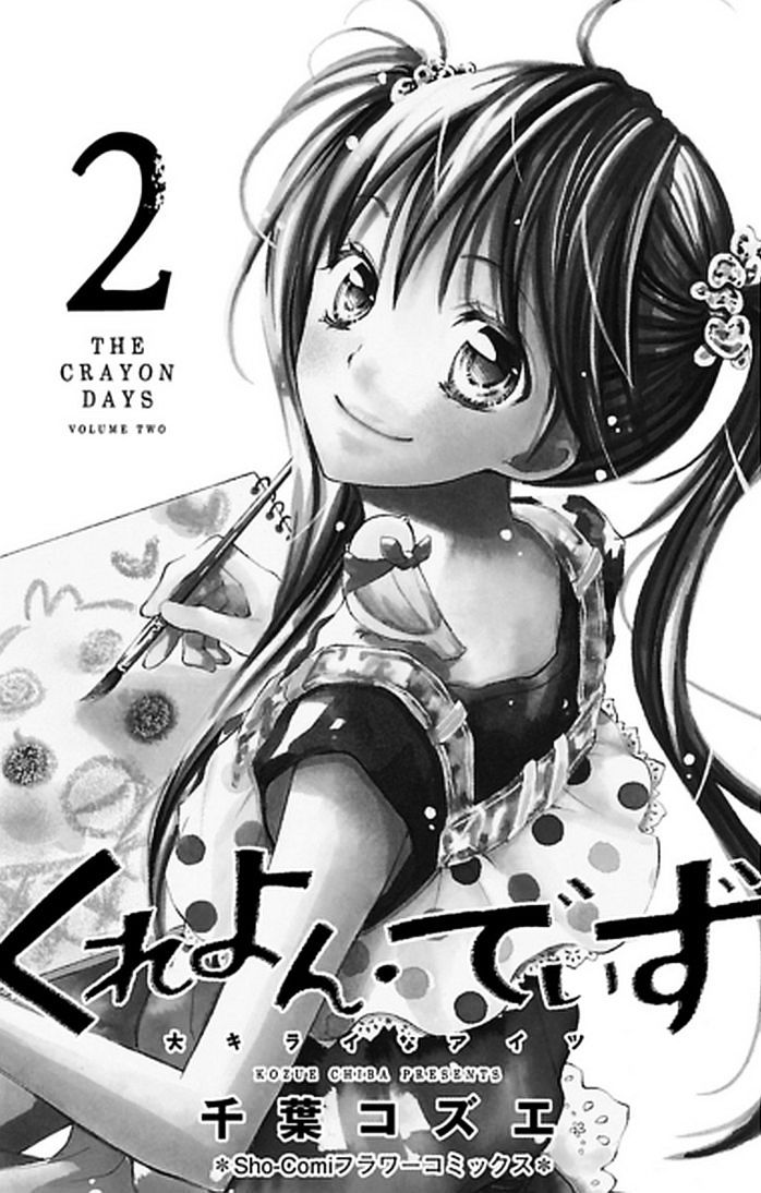 Crayon Days - Daikirai Na Aitsu - Chapter 7