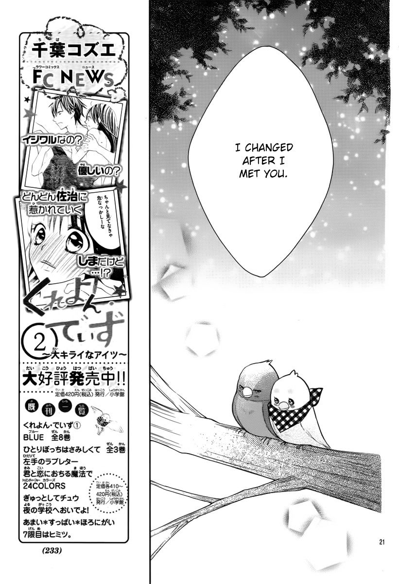 Crayon Days - Daikirai Na Aitsu - Chapter 22 : Crayon Days - Daikirai Na Aitsu 22