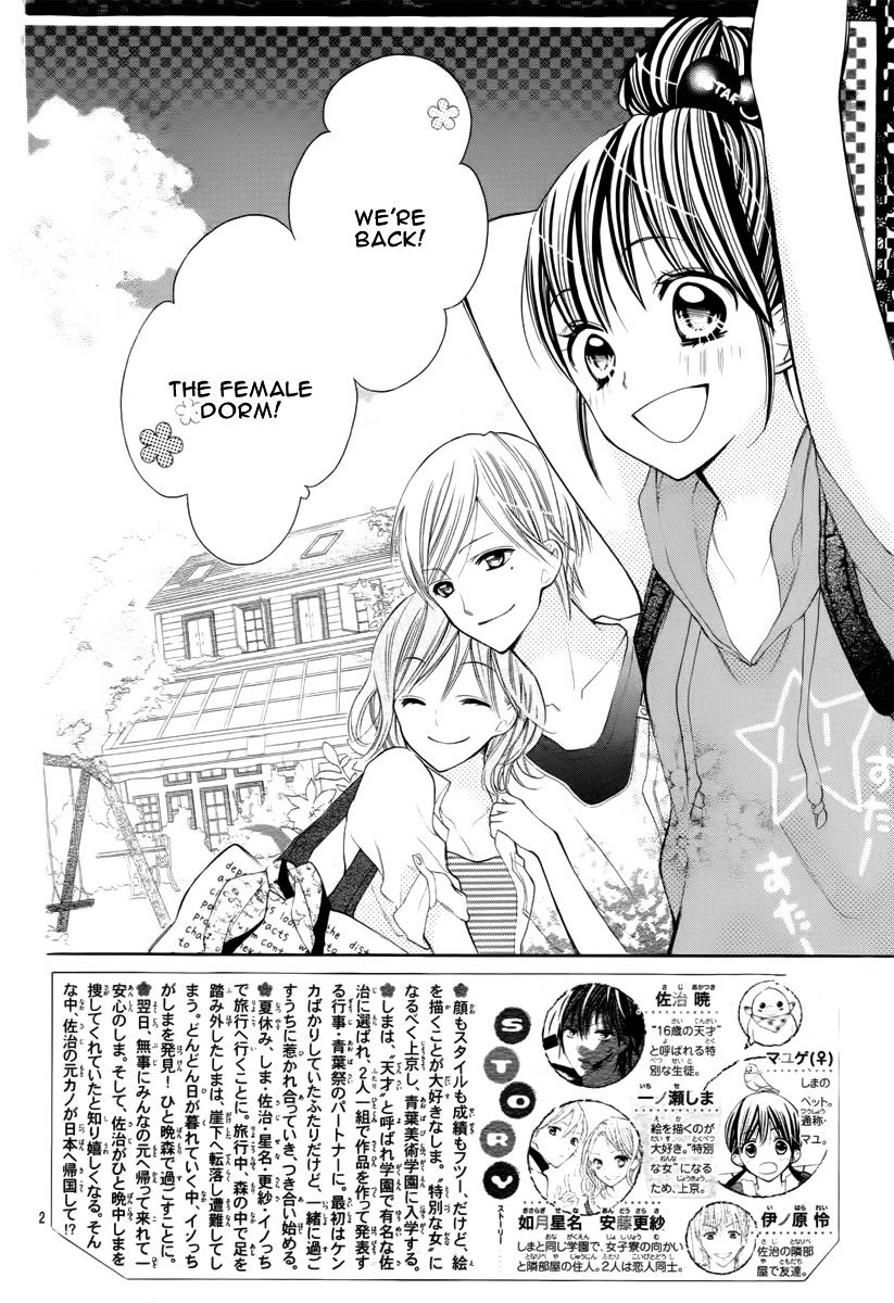 Crayon Days - Daikirai Na Aitsu - Chapter 17