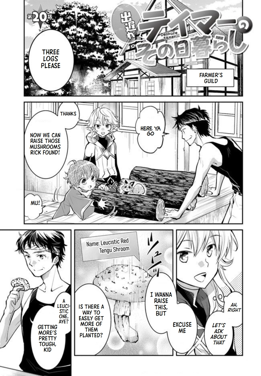 A Late-Start Tamer's Laid-Back Life - Chapter 20