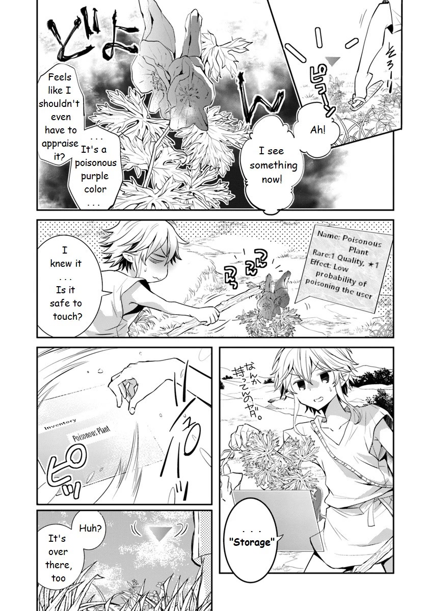 A Late-Start Tamer's Laid-Back Life - Chapter 3