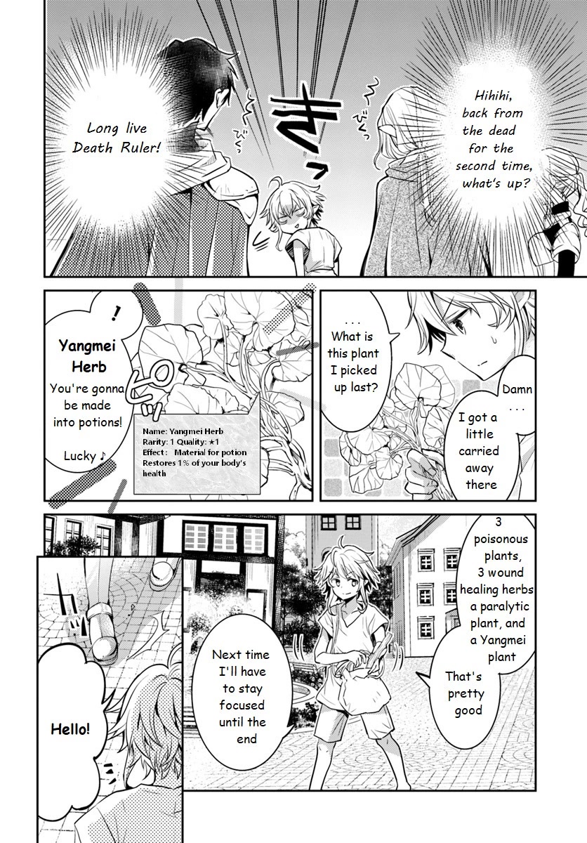 A Late-Start Tamer's Laid-Back Life - Chapter 3