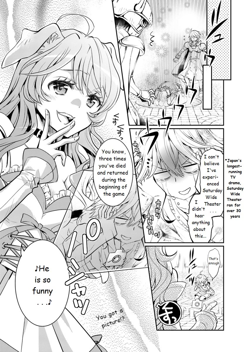 A Late-Start Tamer's Laid-Back Life - Chapter 3