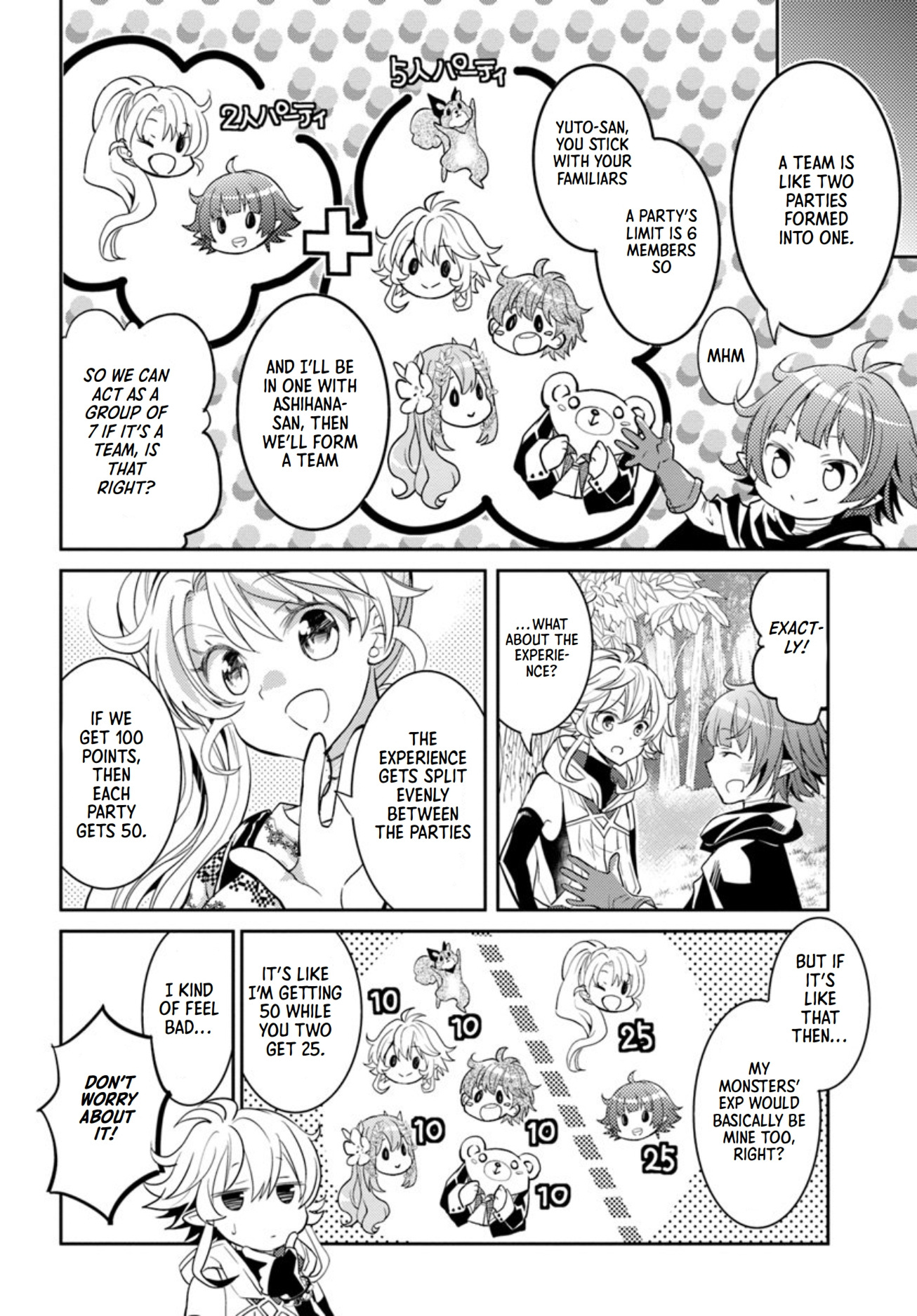 A Late-Start Tamer's Laid-Back Life - Chapter 16