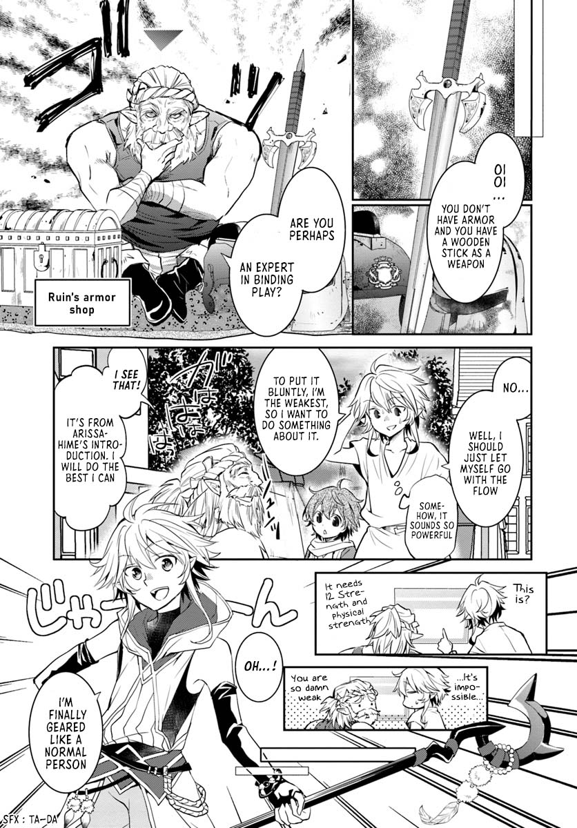 A Late-Start Tamer's Laid-Back Life - Chapter 5