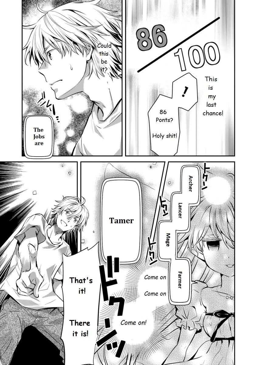 A Late-Start Tamer's Laid-Back Life - Chapter 1