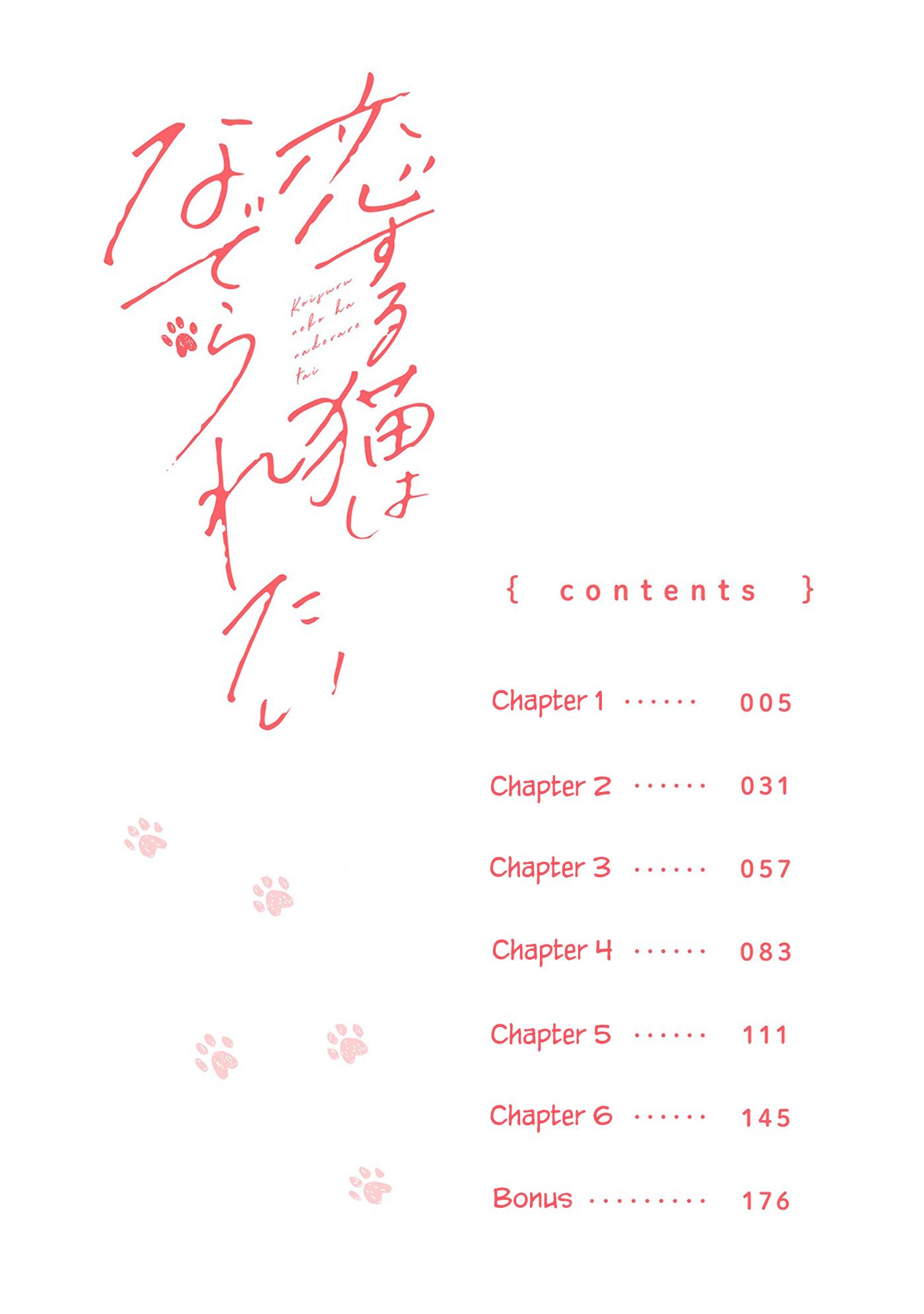 Koisuru Neko Wa Naderaretai - Chapter 1