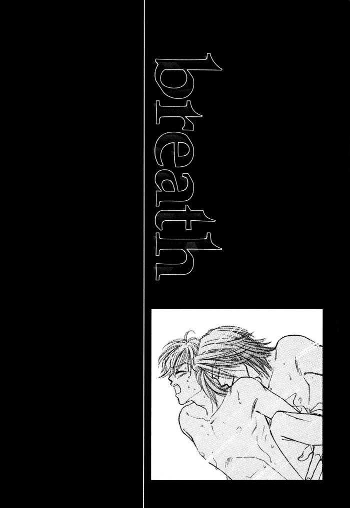 Breath - Vol.01 Chapter 1