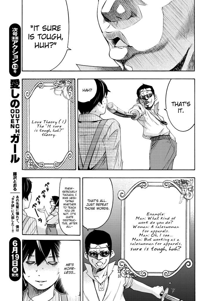 Love Riron - Vol.1 Chapter 1 : It Sure Is Tough, Huh? Theory