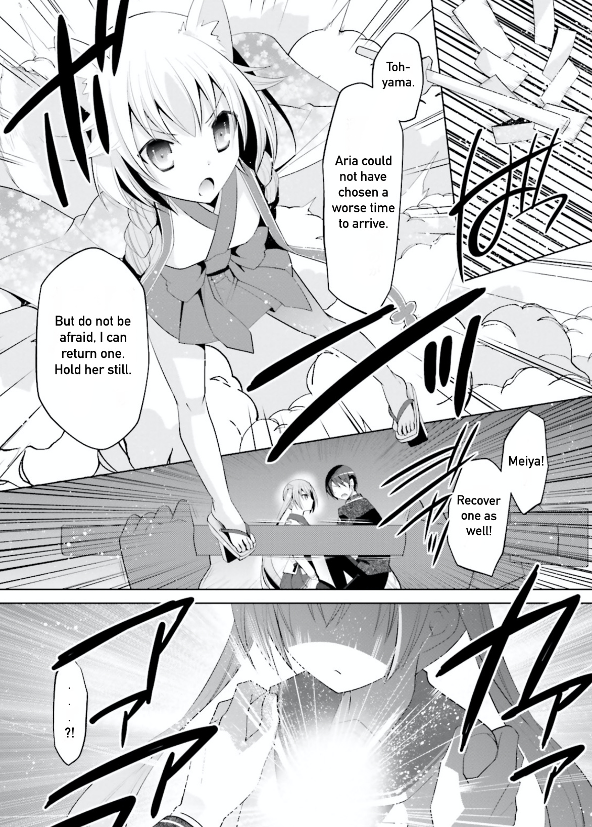 Hidan No Aria - Vol.17 Chapter 97: Laughter Of The Demon