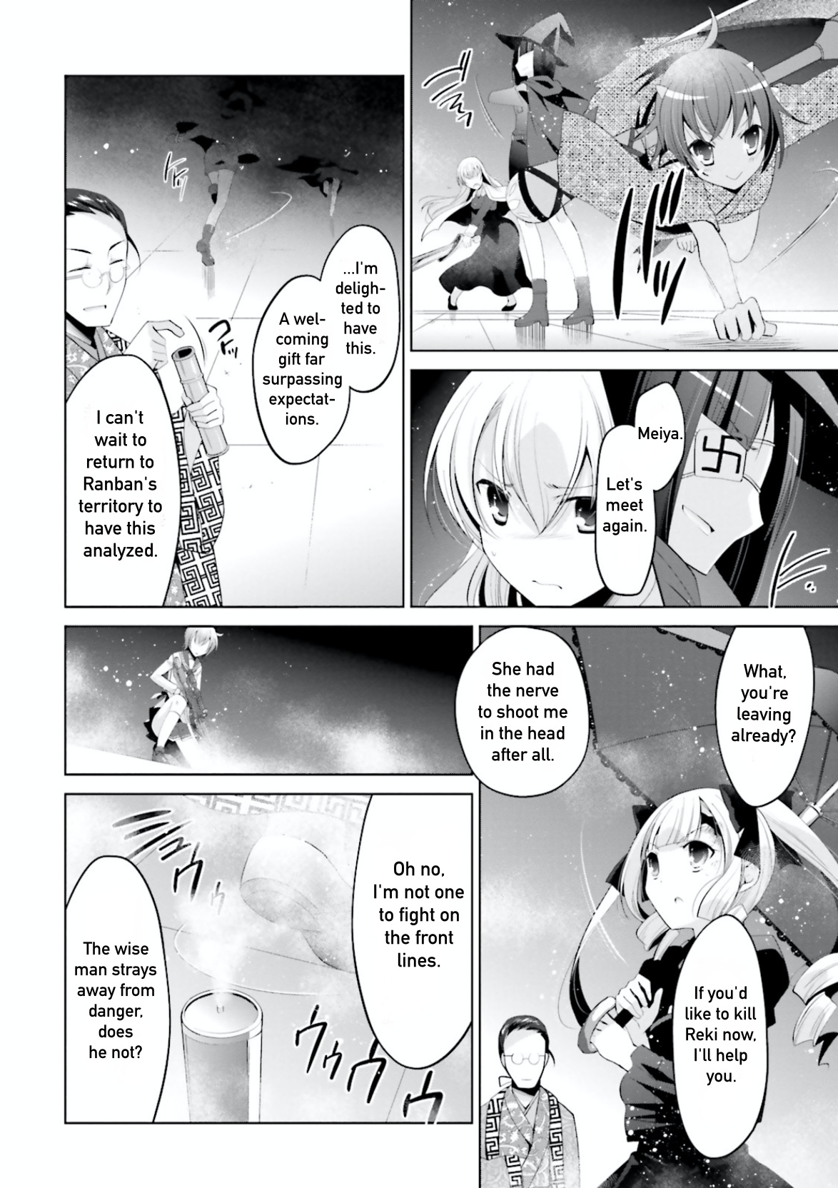 Hidan No Aria - Vol.17 Chapter 97: Laughter Of The Demon