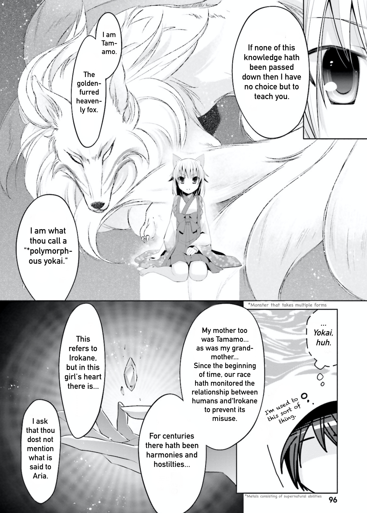 Hidan No Aria - Vol.17 Chapter 97: Laughter Of The Demon