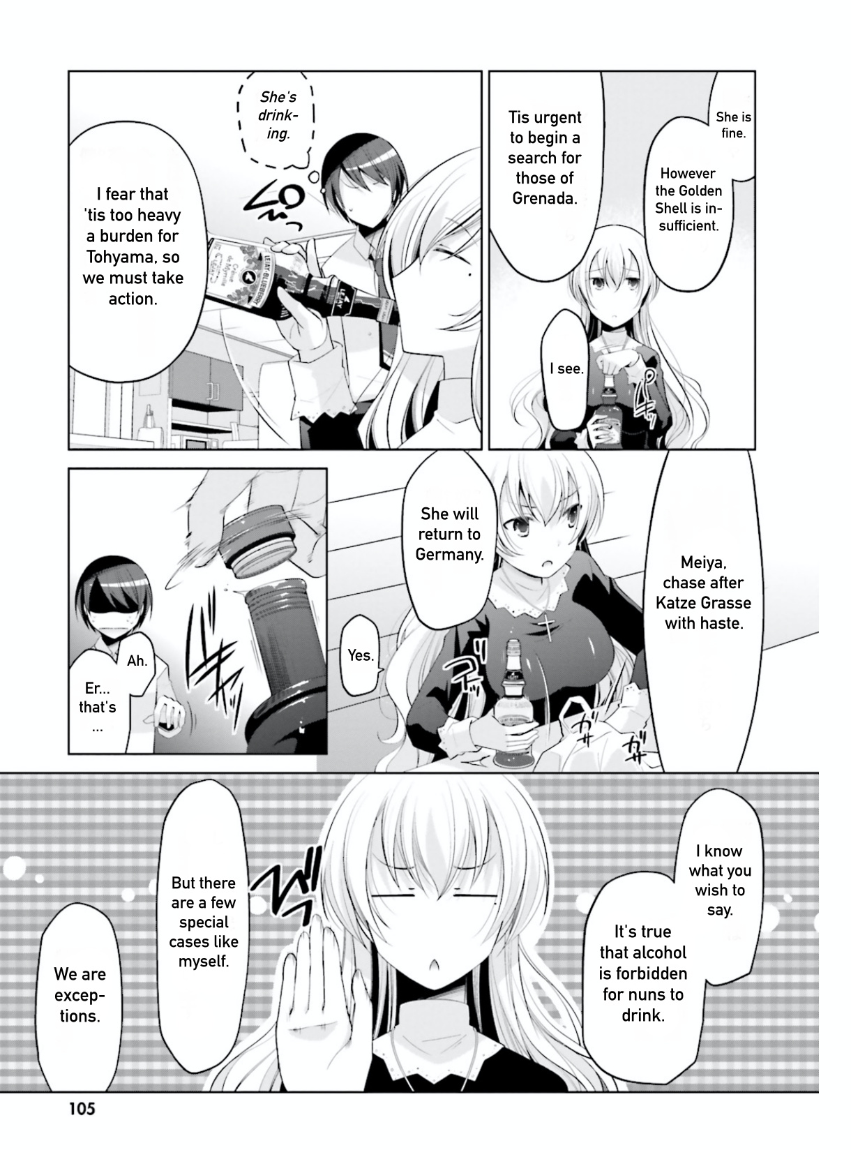 Hidan No Aria - Vol.17 Chapter 97: Laughter Of The Demon