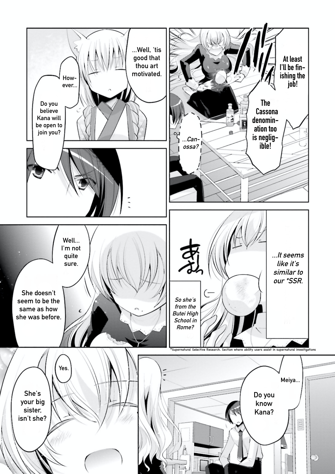 Hidan No Aria - Vol.17 Chapter 97: Laughter Of The Demon