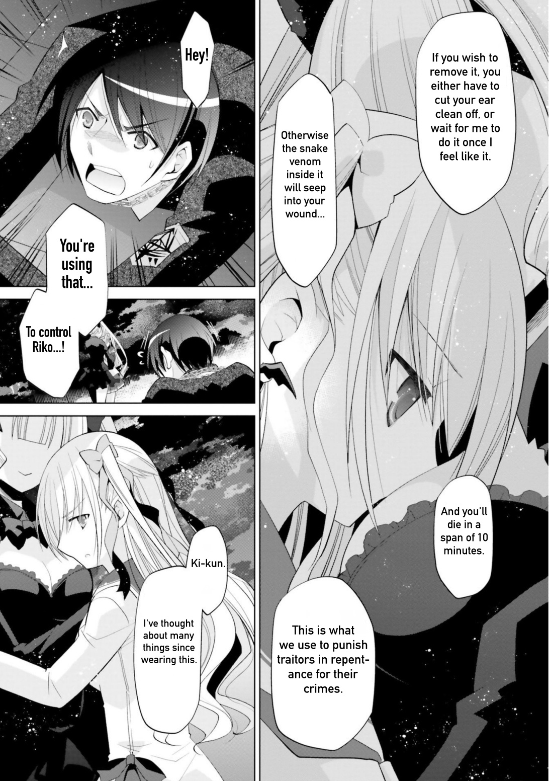 Hidan No Aria - Vol.19 Chapter 108: Imitation Of The Past