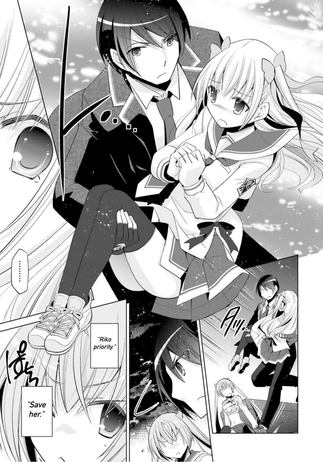 Hidan No Aria - Vol.19 Chapter 108: Imitation Of The Past