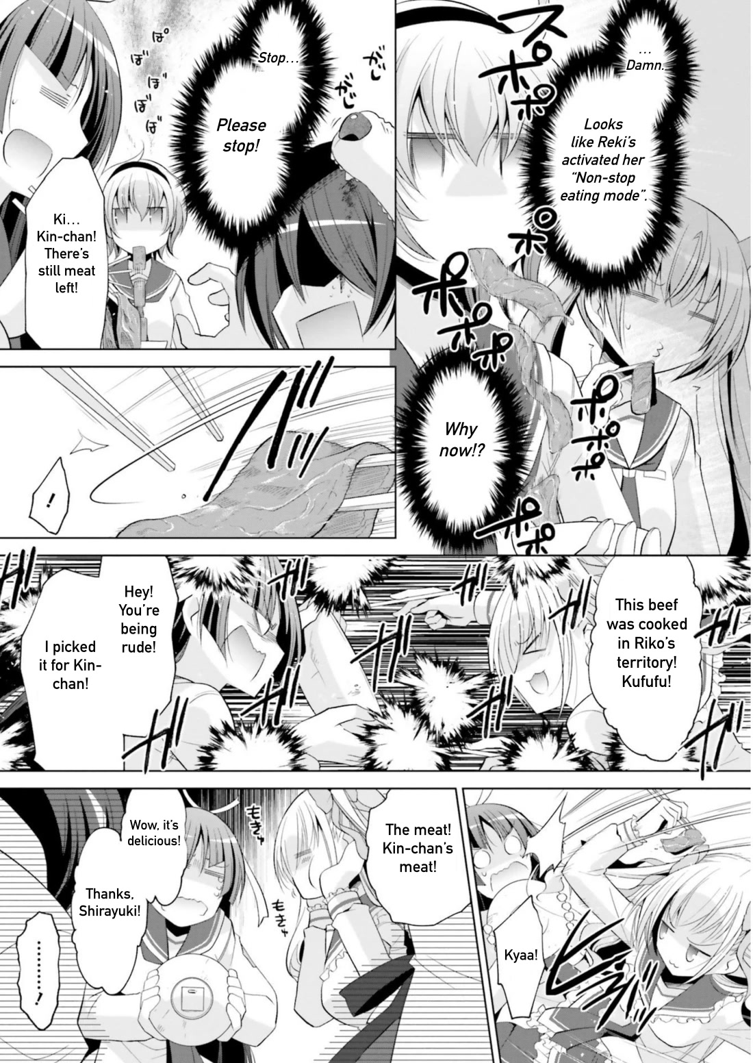 Hidan No Aria - Chapter 117: The G Bloodline