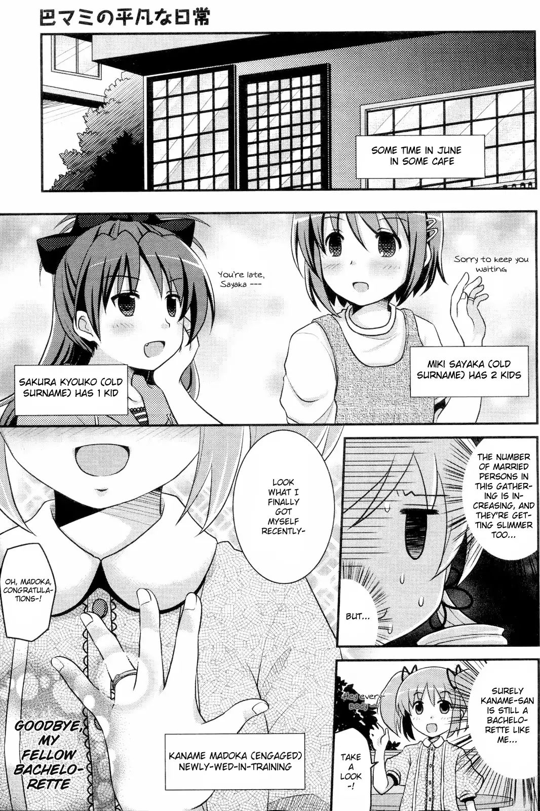 Tomoe Mami's Mundane Everyday Life - Chapter 1