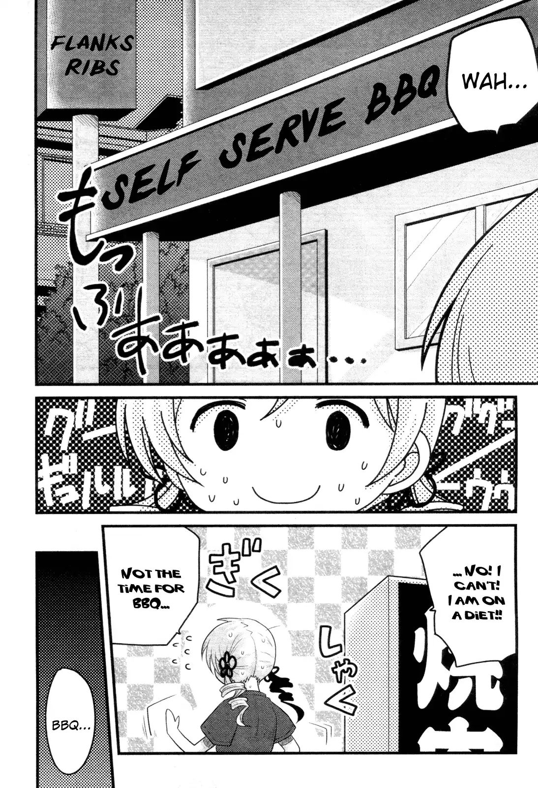 Tomoe Mami's Mundane Everyday Life - Chapter 3