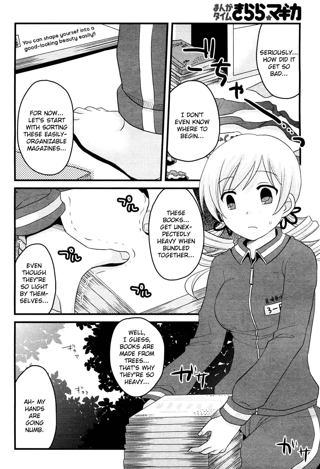 Tomoe Mami's Mundane Everyday Life - Chapter 4