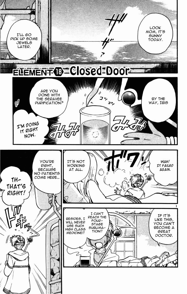 Seikesshou Albatross - Vol.3 Chapter 18 : Closed Door